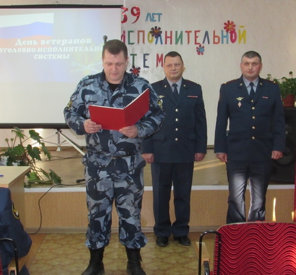 Гуфсин по нижегородской