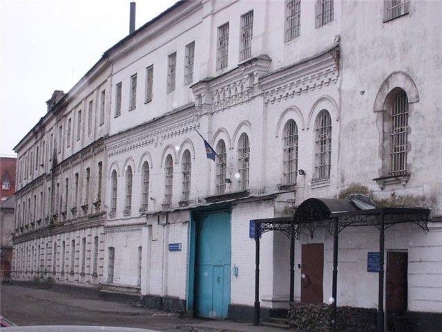 Уфсин по ярославской
46
