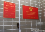ИУФИЦ ИК-9