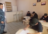 ИК-1 Кызыл