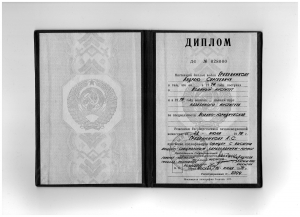 Сертификат или лицензия адвоката Гребенников Андрей Сергеевич