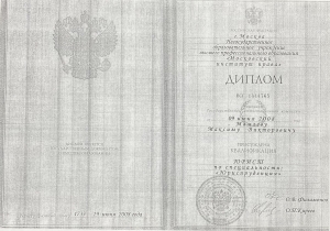 Сертификат или лицензия адвоката Мамаев Максим Викторович